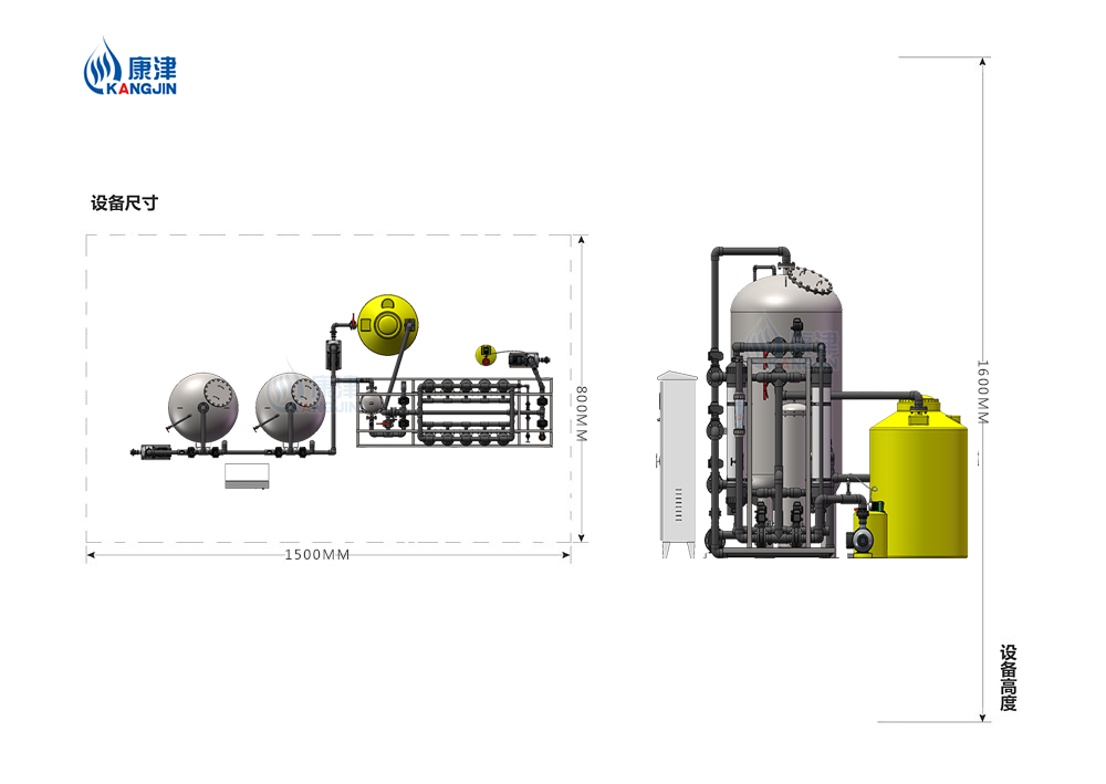 15T/时（(每小时15吨)超滤净水设备 满足200至300人生活用水